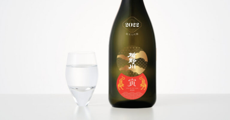 楯の川酒造史上初「白麹」を使用／新たな味わいに挑戦。【楯野川 2022 寅 干支ボトル】 11月11日から限定販売！
