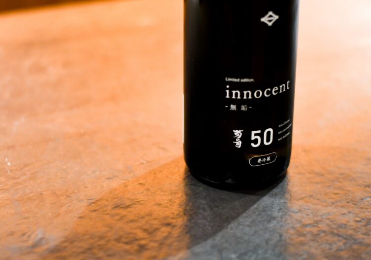 日本酒「innocent 50」数量限定 生原酒10月22日 から全国一斉発売