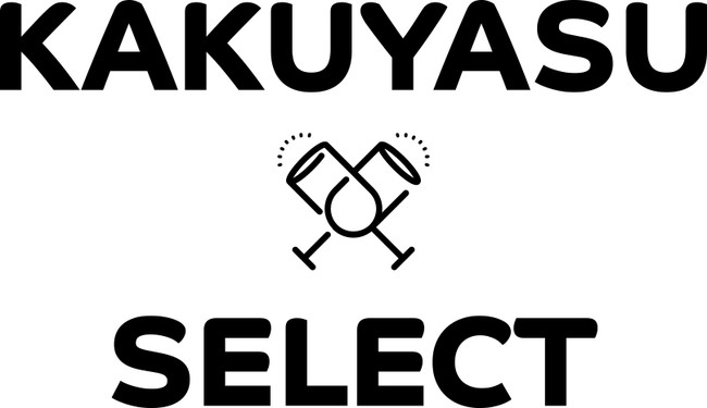 日本全国・世界各国のお酒や食品を厳選（セレクト）した「お酒のカクヤス」の”提案型”の新業態「KAKUYASU SELECT」都内１号店を「マチノマ大森」内に11/6(土)オープン！