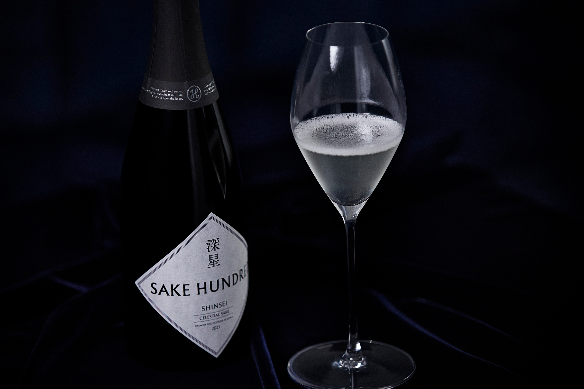 日本酒ブランド「SAKE HUNDRED」より、スパークリング日本酒の新商品『深星 | SHINSEI』を発売