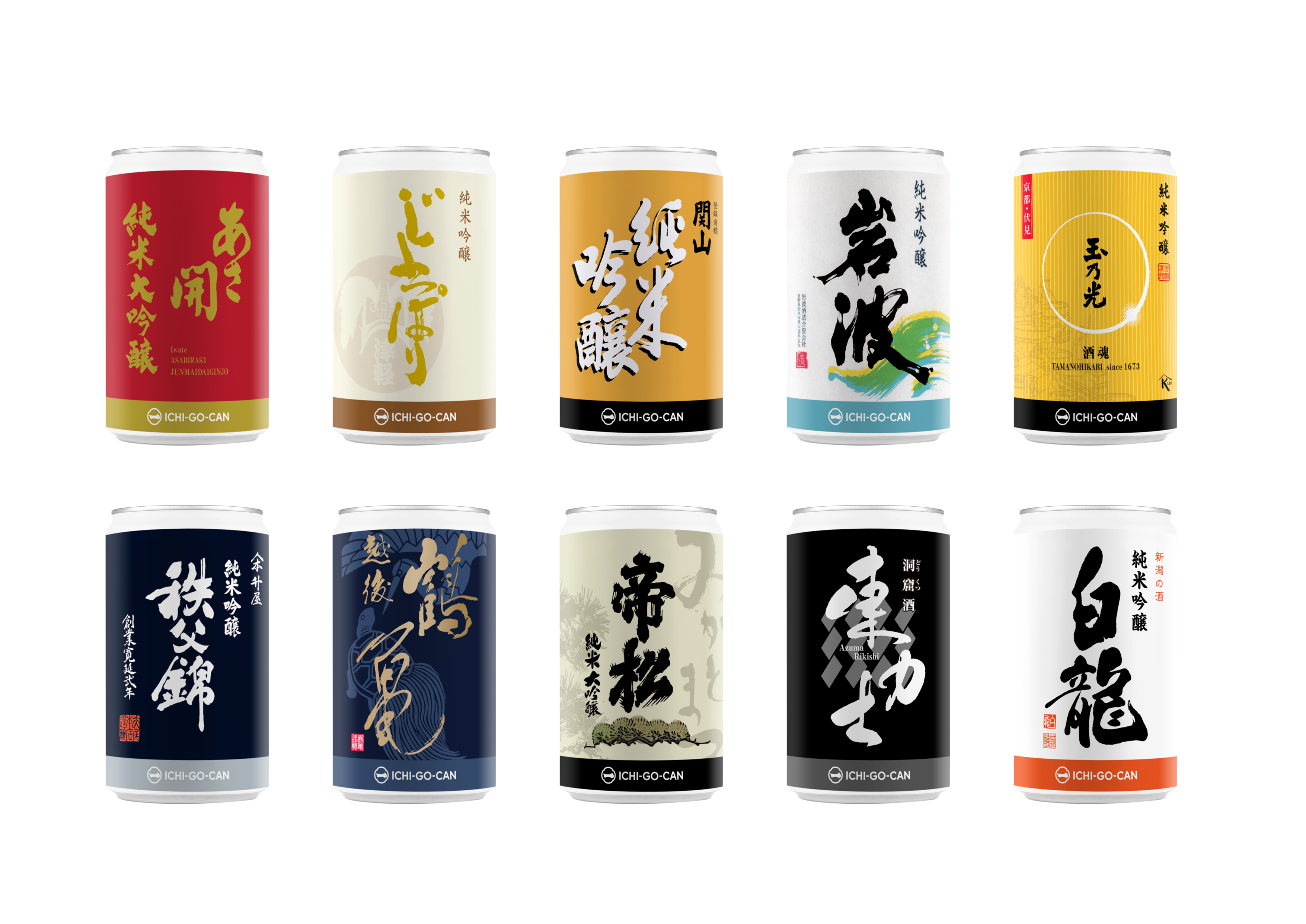 【新商品】全国の優良銘柄を造る蔵元が集結。日本酒「一合缶®」10缶飲み比べセットが新登場！