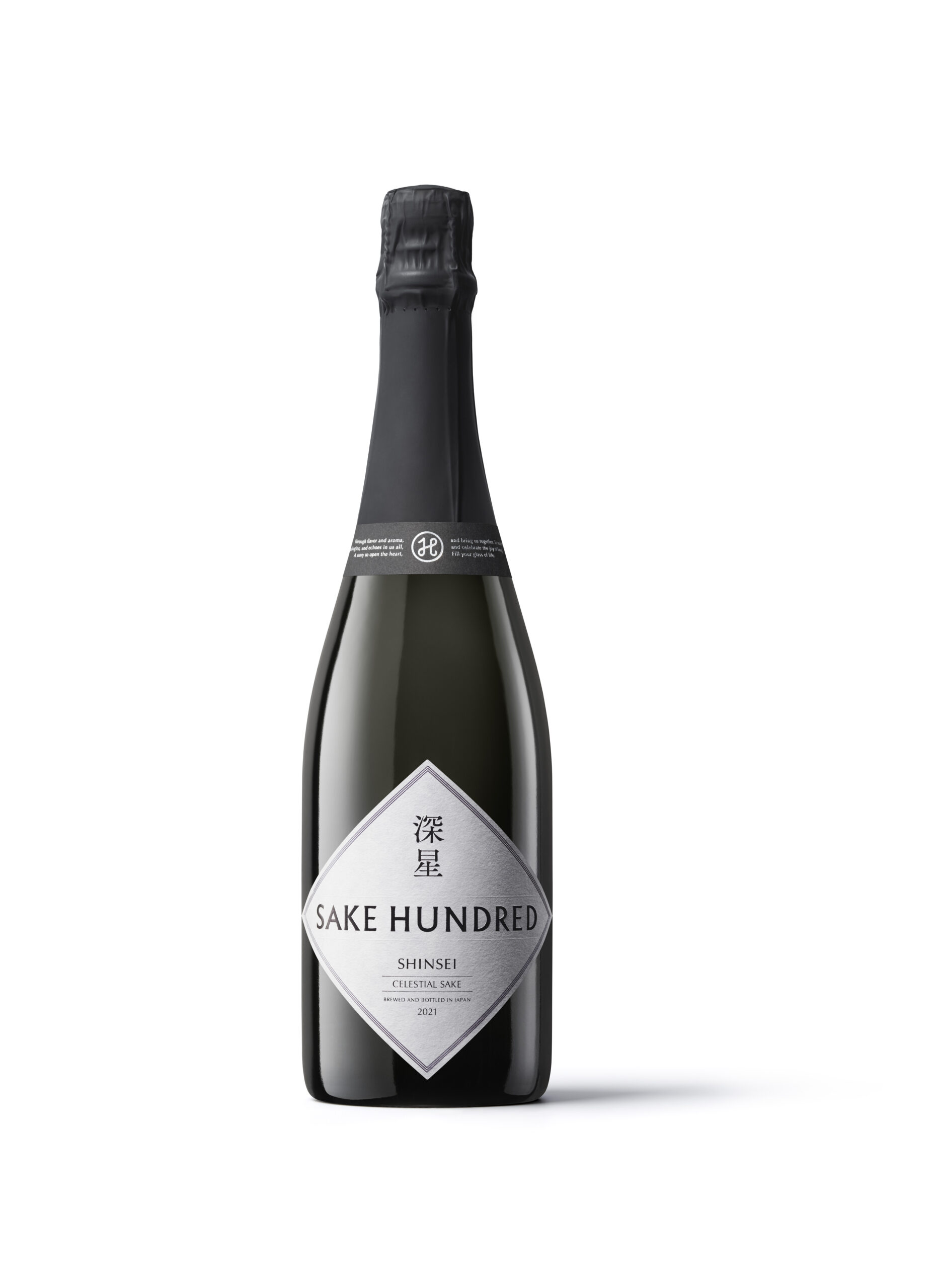 日本酒ブランド「SAKE HUNDRED」より、スパークリング日本酒の新商品『深星 | SHINSEI』を発売