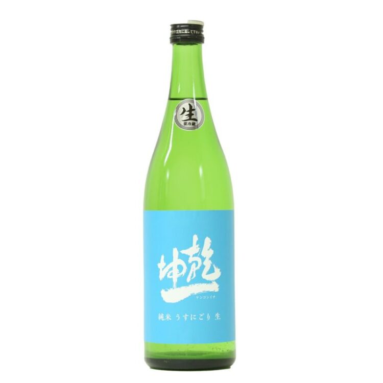 乾坤一 純米酒 うすにごり 生