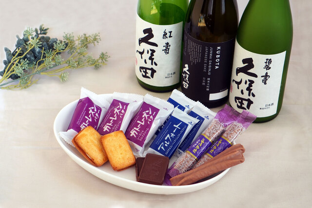 【KUBOTAYA】お馴染みのお菓子の新たな味わい方！ ブルボンのお菓子と日本酒のペアリング3選
