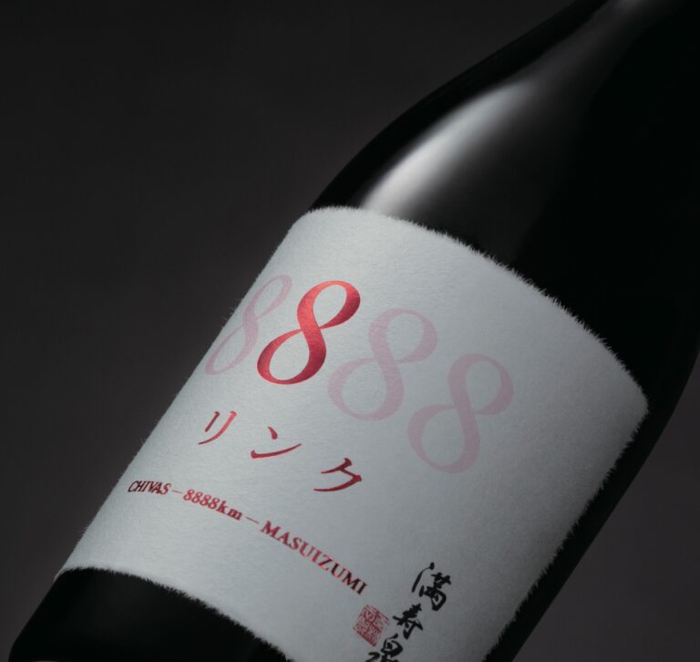 「シーバスリーガル」の樽で熟成した日本酒「リンク8888」（Batch No.4）を11月8日（月）から数量限定発売 