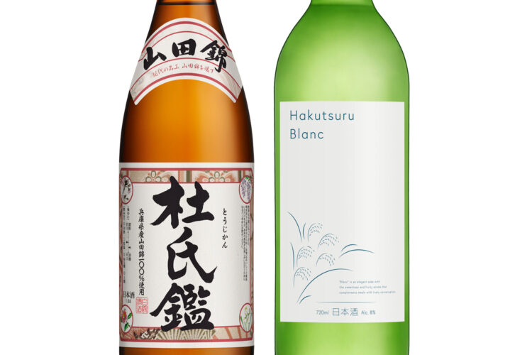 兵庫のお酒を知る・呑むコラボイベント、11月20日（土）は『白鶴』さんと◇あなたの知らない白鶴と出会おう。神戸トアウェスト「黒十スタンド」