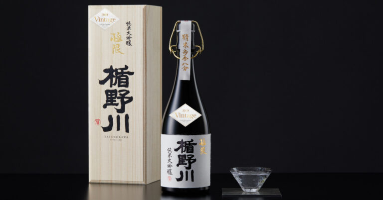 精米だけでおよそ300時間費やす「極限」を2年間特別熟成。楯野川 純米大吟醸 極限 【2019Vintage】11/26から限定販売