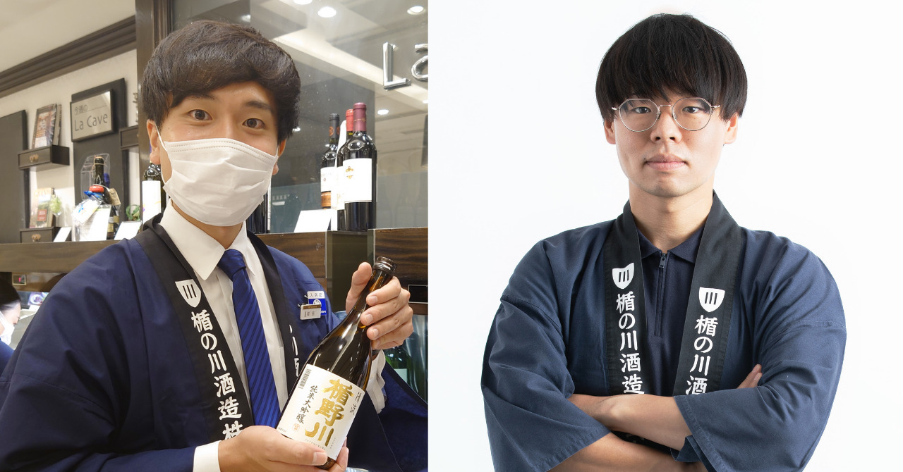 【年末年始の贈答に、一年頑張った自分へのご褒美に】山形の日本酒「楯野川」／蔵人と話せる販売会を実施