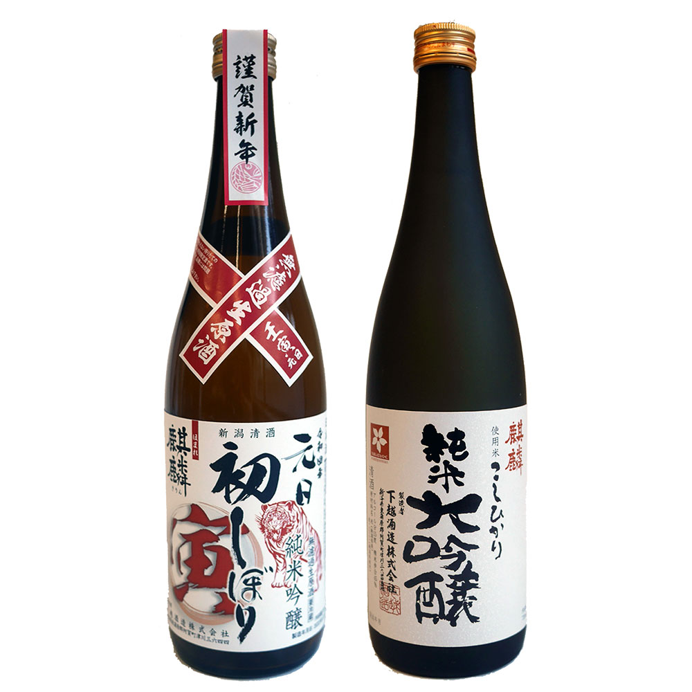 2022年の一番酒を元日17時よりお届け！大好評につき今年で17年目「カクヤス元日初しぼり」、数量限定で予約開始！