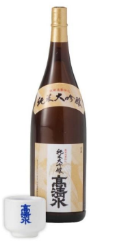 珠玉の日本の銘酒が再びガシャポンに登場！『日本の銘酒 SAKE COLLECTION２』 2021 年 11 月第 4 週より順次発売