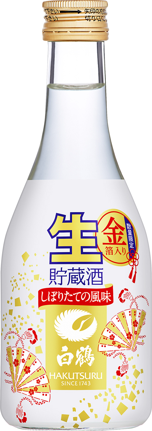 白鶴は2021-2022年末年始の食卓を彩る期間限定商品を2021年11月12日（金）から発売