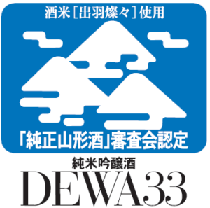 DEWA33