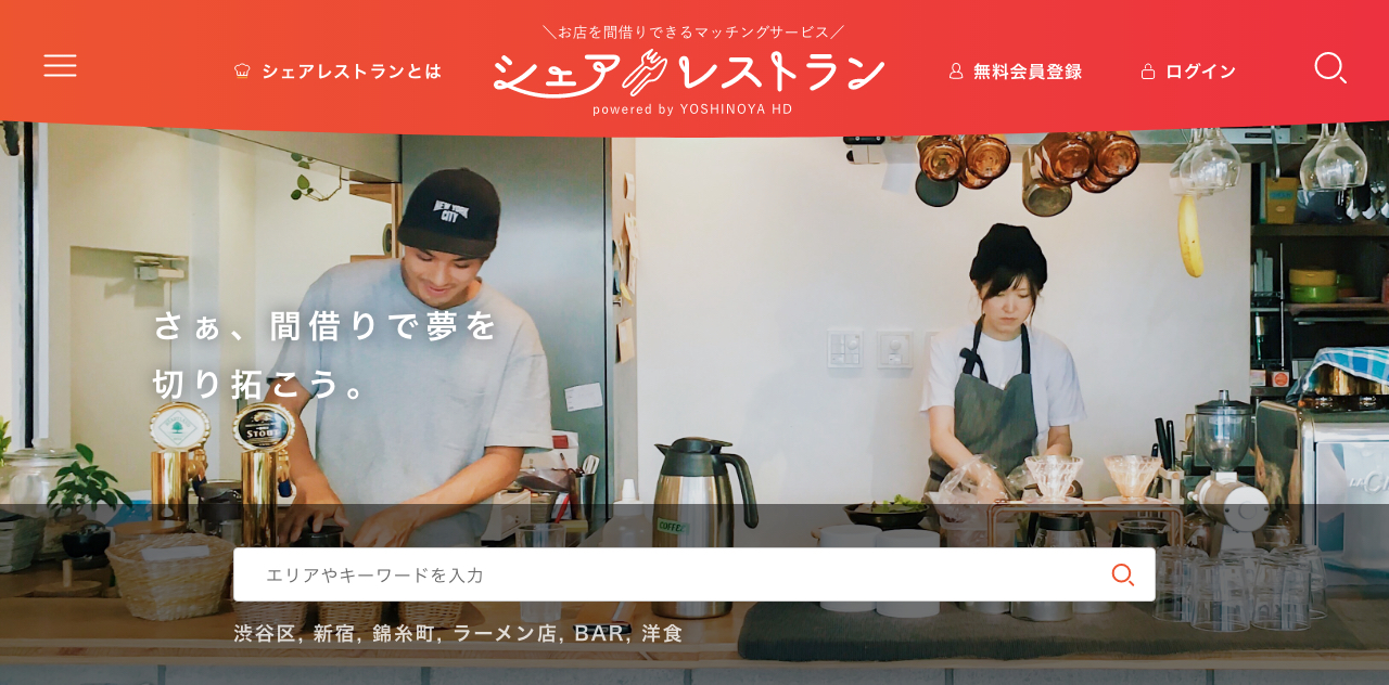 花山の間借り角打ち「日本酒角打ちＦｕｋｕ-Ｓｈｕｋｅ」が台東区に「Hanayama Sake Showroom/花山酒ショールーム」として実店舗をオープン！