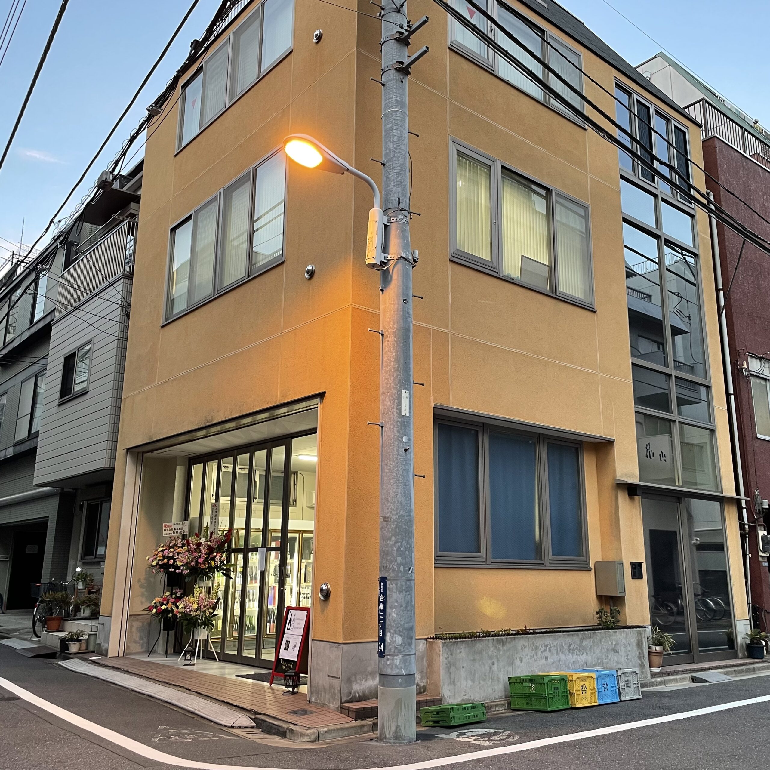 花山の間借り角打ち「日本酒角打ちＦｕｋｕ-Ｓｈｕｋｅ」が台東区に「Hanayama Sake Showroom/花山酒ショールーム」として実店舗をオープン！