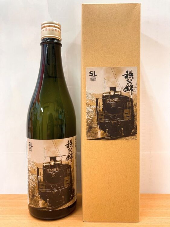 SLパレオエクスプレスの冬季特別運行を記念オリジナルラベル「日本酒」が12/10(金)に販売開始！1月SL車内イベントも！？