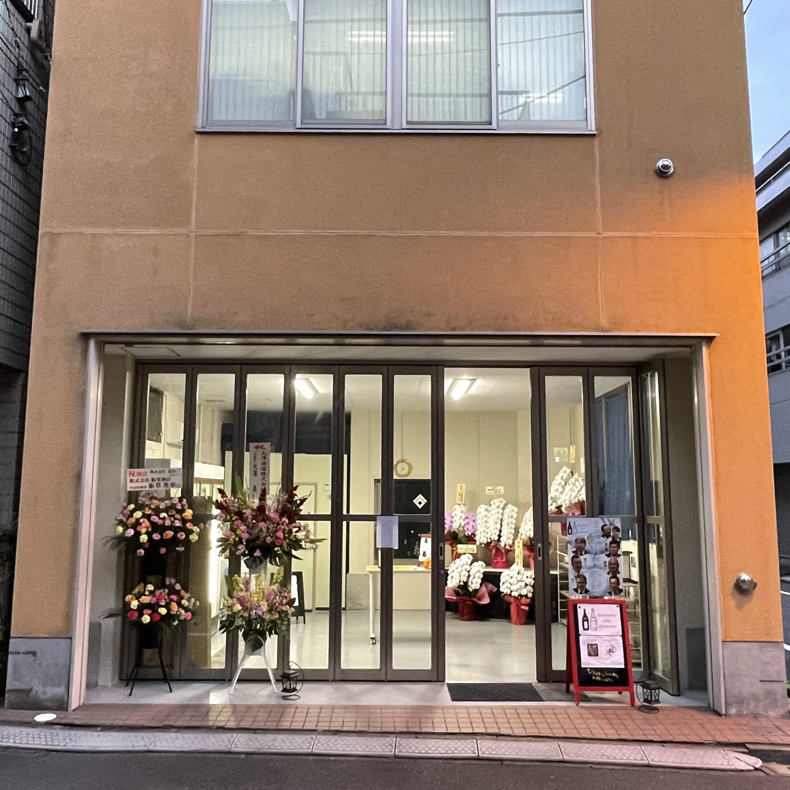 花山の間借り角打ち「日本酒角打ちＦｕｋｕ-Ｓｈｕｋｅ」が台東区に「Hanayama Sake Showroom/花山酒ショールーム」として実店舗をオープン！