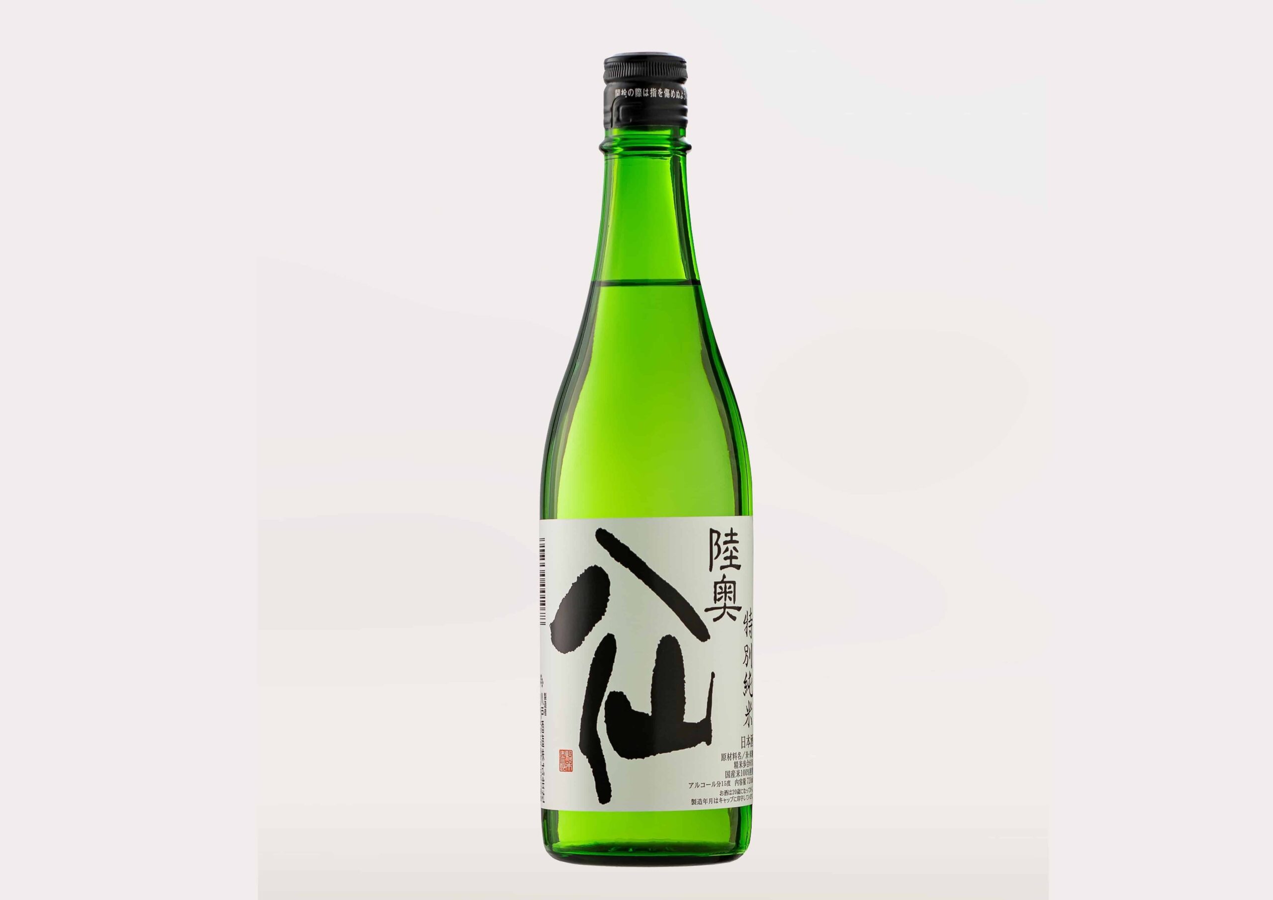 【青森屋】青森屋オリジナルのブレンド酒を再現できる日本酒セット 「青森の酒いいあんべっこブレンド」販売開始｜期間：2021年12月20日～通年