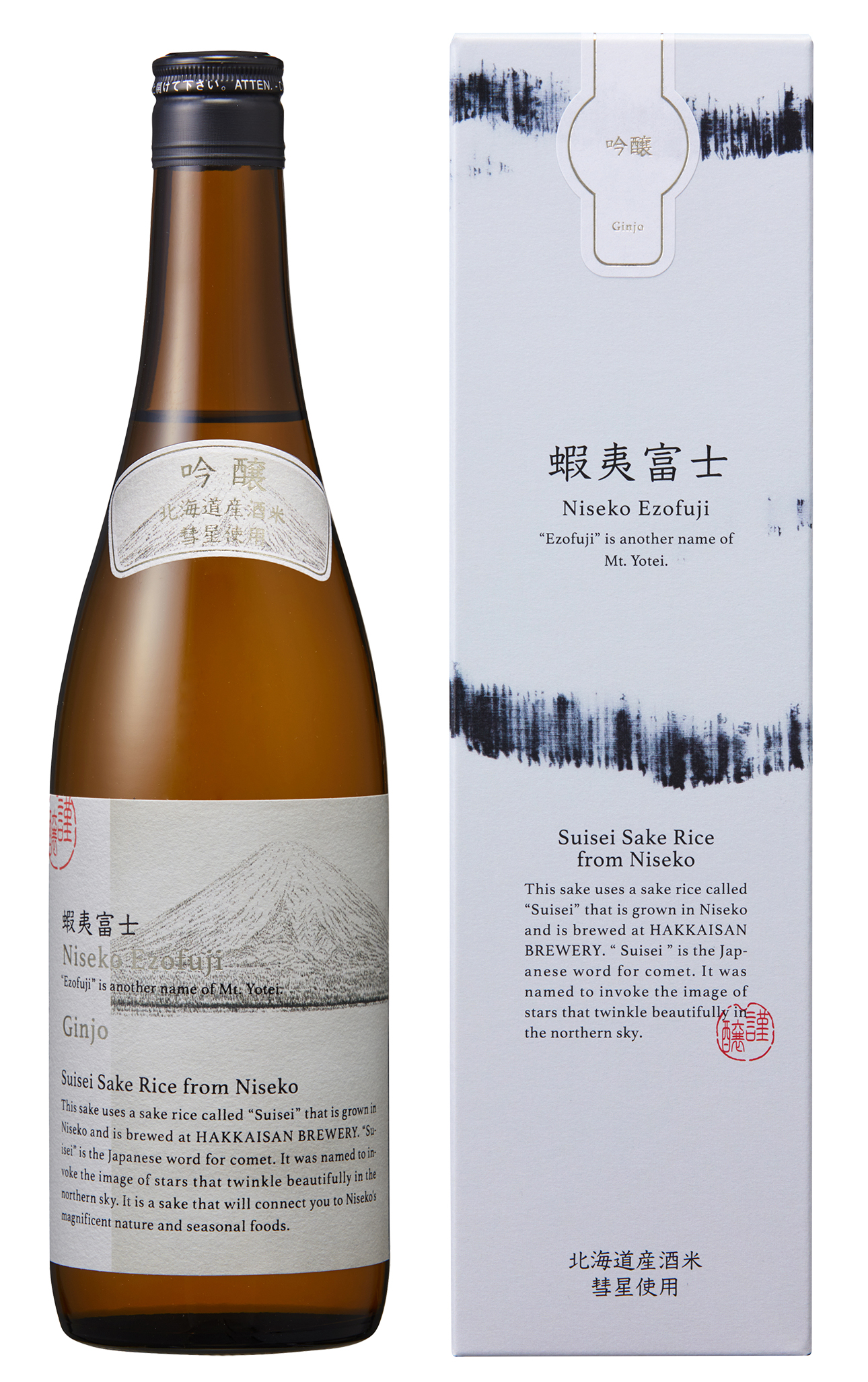 ニセコ町の酒米を使用した日本酒「ニセコ蝦夷富士」 新発売