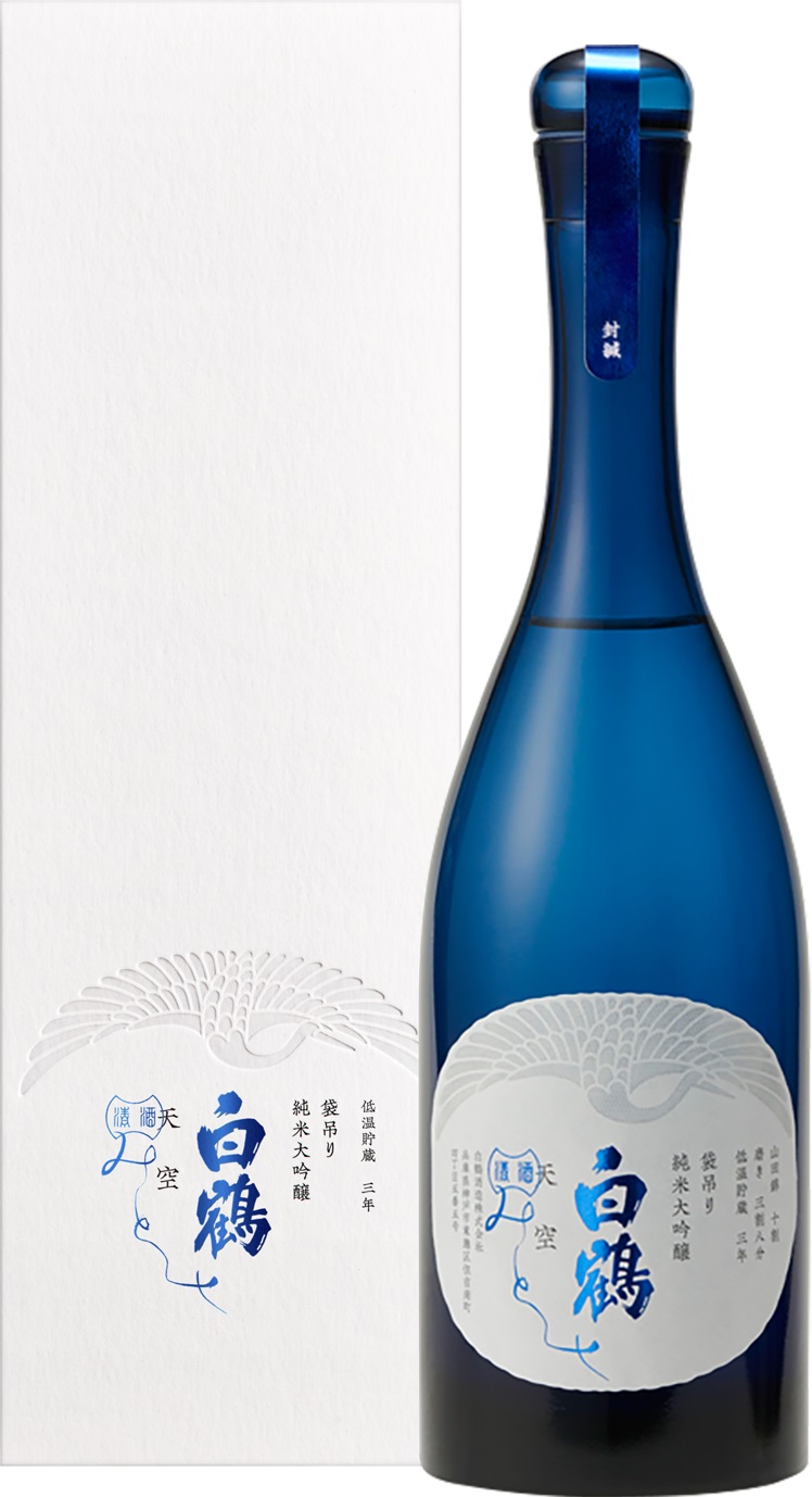 白鶴が受け継ぐ技と志で醸した「天空」シリーズから“スパークリング日本酒”「超特撰 白鶴 天空 瓶内発酵 純米大吟醸 あわね」を新発売！