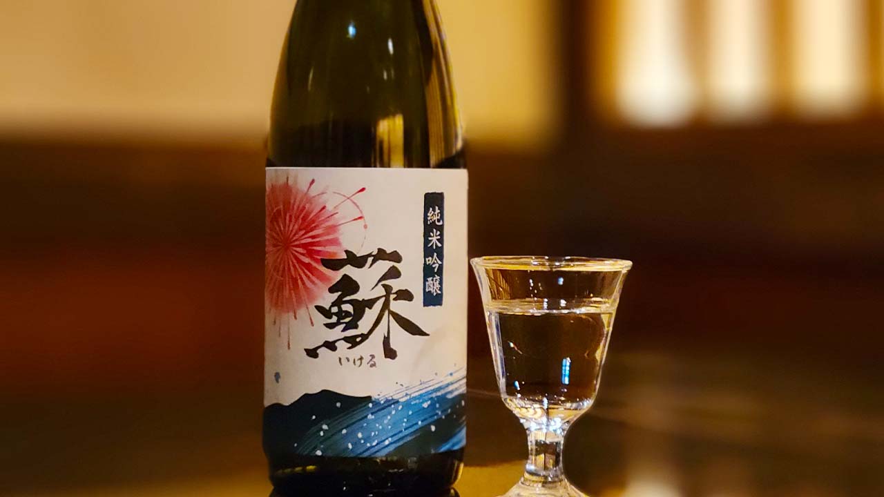 限定流通日本酒(720ml)3本が実質無料！200セット限定特製ペアリングおせちを販売開始│12/4～10まで日本酒原価酒蔵オンラインストアにて限定販売