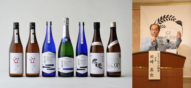群馬の日本酒の地理的表示「GI利根沼田」が認定酒7種を新発売！プレミアム限定88セットを税込66,000円で！2月1日(火)から単品バラ売りも国内外で開始！