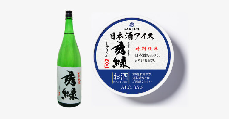 日本酒アイス専門店『SAKEICE（サケアイス）』から茨城県坂東市「特別純米 秀緑」を使用した【日本酒アイス-秀緑-】がカップアイスで数量限定販売！