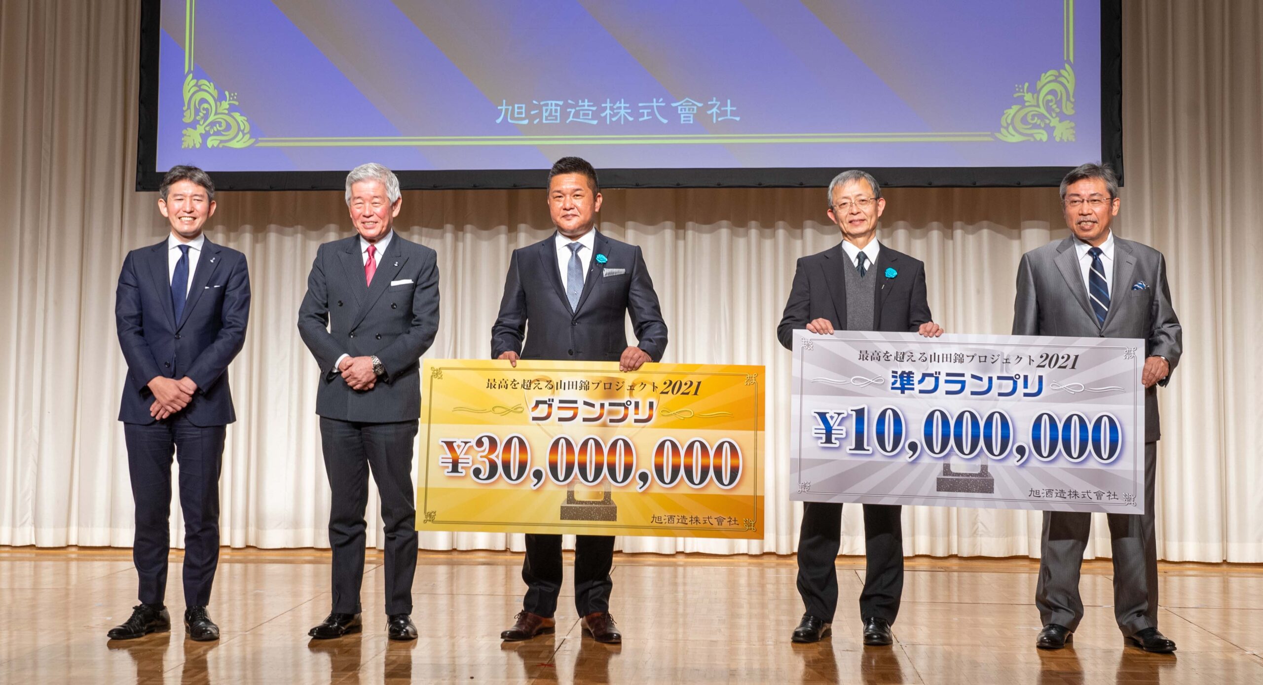 ＜最高を超える山田錦プロジェクト2021＞賞金3,000万円獲得のグランプリは岡山県髙田農産