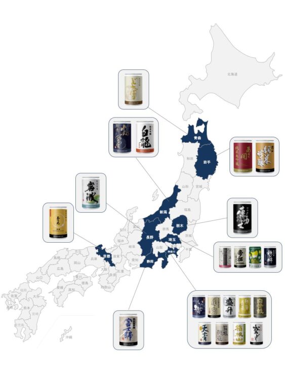 【初月無料】世界初の日本酒缶ブランド「一合缶®」が定期配送をスタート