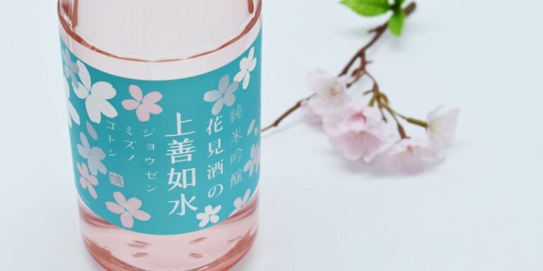 【白瀧酒造】【3月の限定酒】花見酒の上善如水 純米吟醸 発売のお知らせ