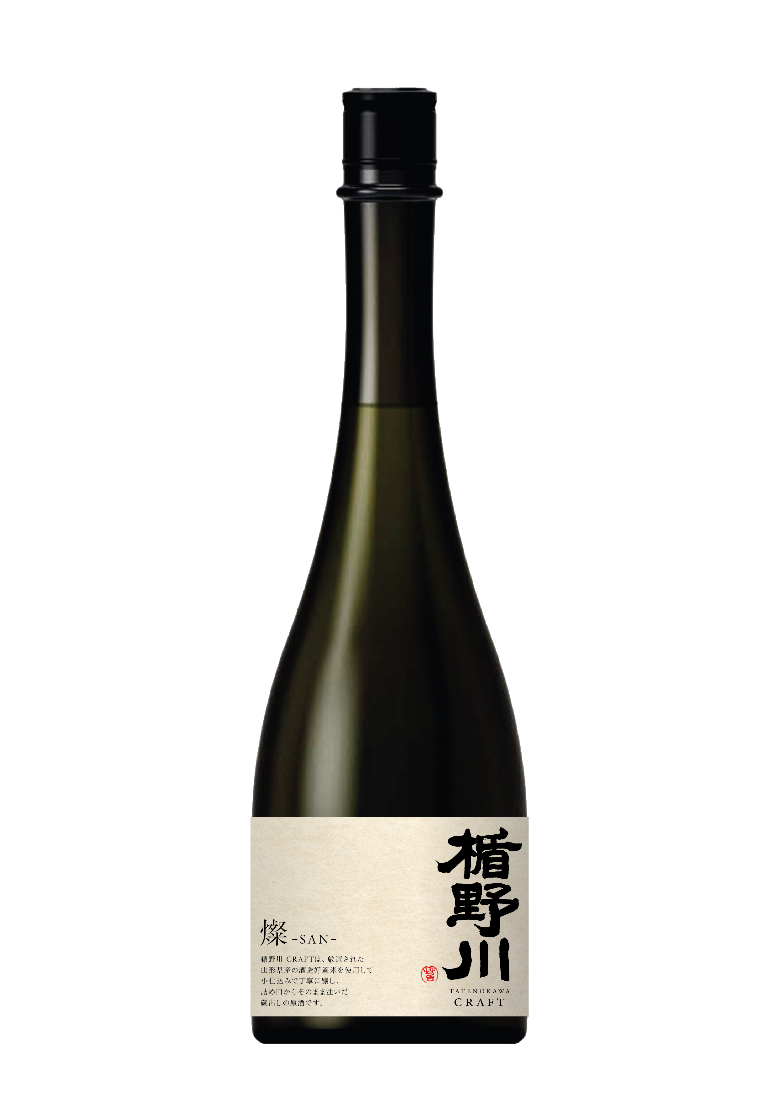 「酒米」の個性を活かす新ブランド「楯野川 CRAFT」 3月8日より数量限定販売