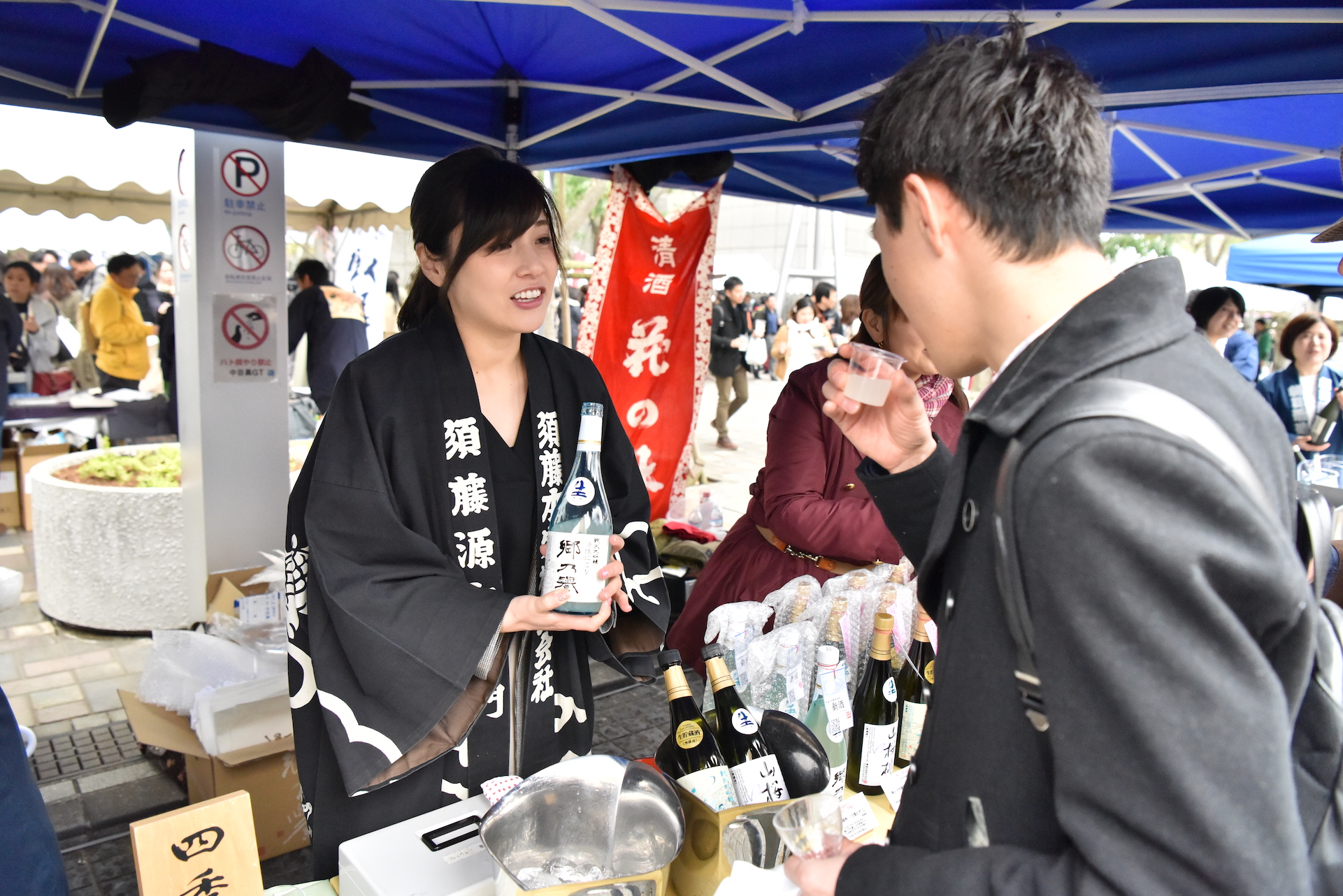 目黒川の桜で賑わう中目黒で、旬の和酒、食、日本文化を楽しむ利き酒祭り「第18回 和酒フェス in 中目黒」開催！3月26日（土）・27日（日）中目黒GTタワー前広場（東京都目黒区）