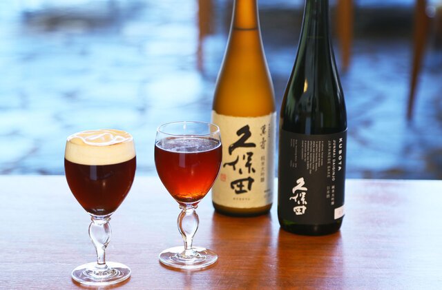 【KUBOTAYA】日本酒「久保田」と丸山珈琲がコラボ！期間限定のコーヒーカクテルが伊勢丹新宿店に登場