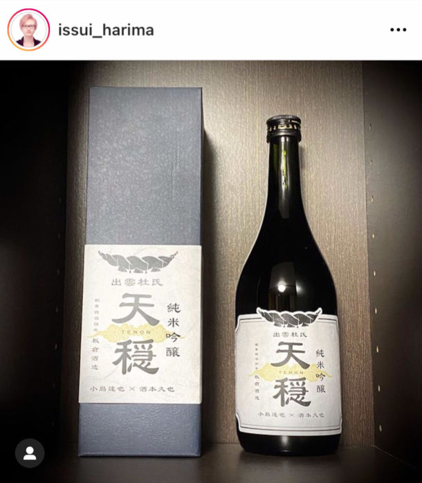 Makuakeプロジェクト開始90分で目標金額100％達成！出雲杜氏伝統の酒造りを継承した「天穏純米吟醸ブレンド酒」　残り150本がMakuakeにて先行販売中！