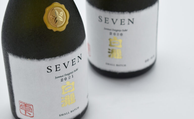 【白瀧酒造】【限定酒】白瀧 SEVEN 純米大吟醸「雫（しずく）」 発売のお知らせ