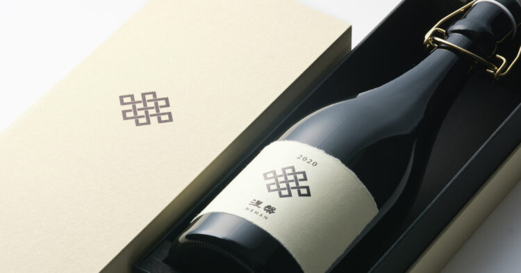 日本酒の更なる価値創出へ 「高精白」×「熟成」の新ジャンル「涅槃（ねはん） 黒 2020」 6/4から一部店舗先行販売
