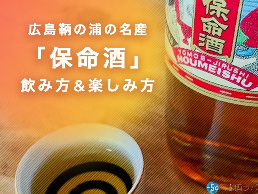 保命酒徳利 岩谷焼 広島県福山市鞆 酒器 徳利 s192 1 骨董 アンティーク 保命酒徳利 鞆徳利 岩谷焼 色絵 花瓶 花入 【公式