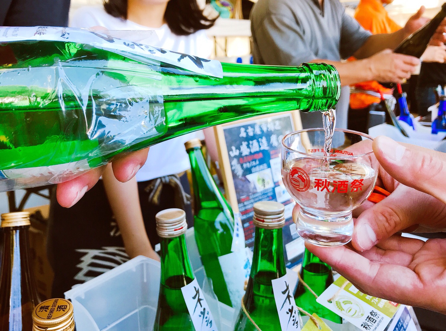 「秋酒祭 ～ AUTUMN SAKE FEST 2022 ～」10月1日（土）・2日（日）の2日間、3年ぶりに開催！愛知県内25の蔵が集結！