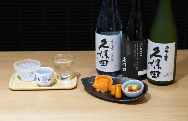 【KUBOTAYA】日本酒に合う燻製おつまみは？ペアリングを検証