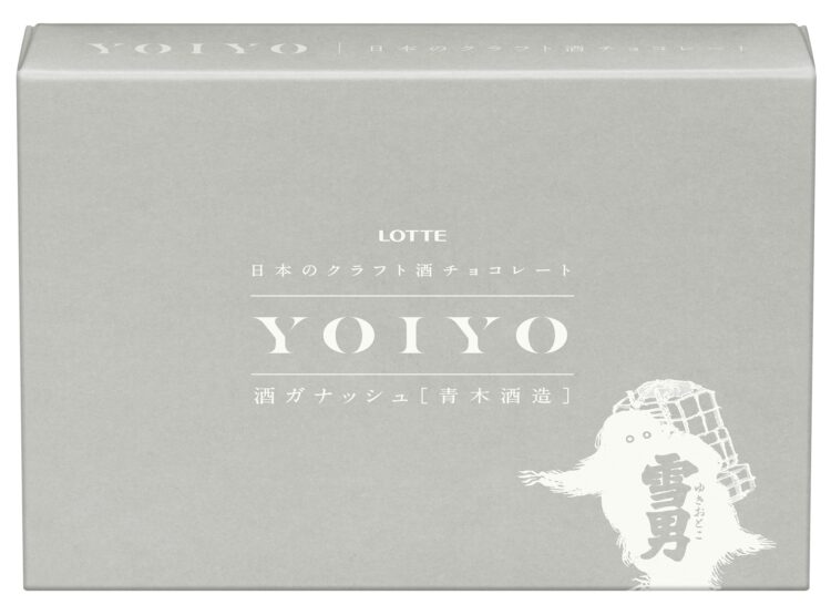 日本のクラフト酒チョコレート「YOIYO」シリーズから初の日本酒を使用したガナッシュタイプ新登場！『YOIYO酒ガナッシュ＜青木酒造＞雪男』発売