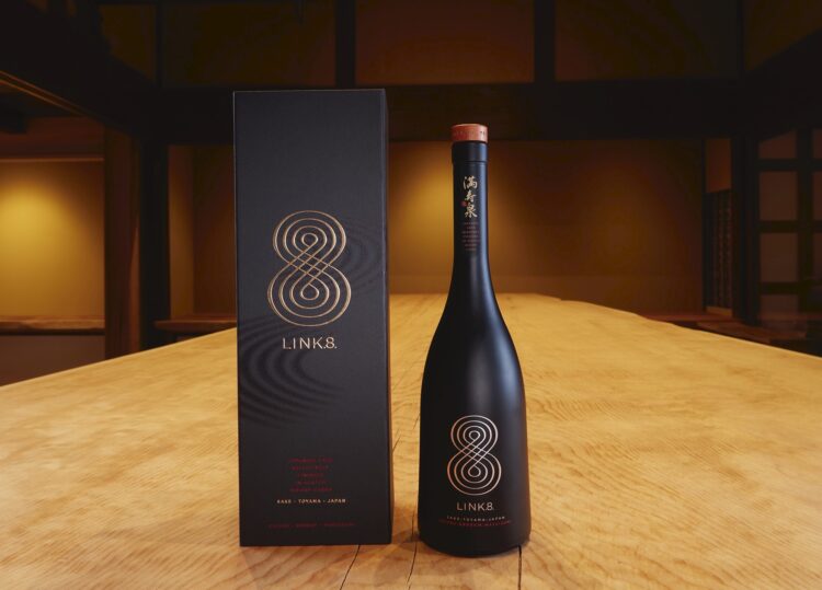 日本酒を新たなラグジュアリーの高みへ昇華させる『リンク8』11月28日(月)から数量限定発売