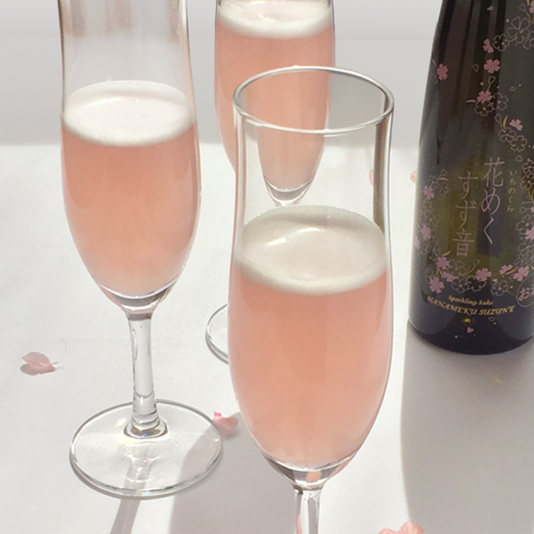 可憐なピンク色が美しいスパークリング酒　クリスマスにおすすめ　一ノ蔵「花めくすず音」11月10日発売