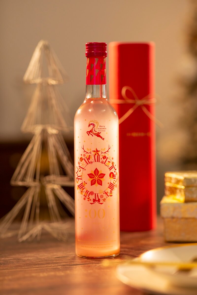 時間に寄り添う日本酒 "HINEMOS"から2022年もクリスマス限定商品が登場！