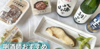 【コンビニ別】コンビニで買える日本酒に合うおすすめおつまみ30選