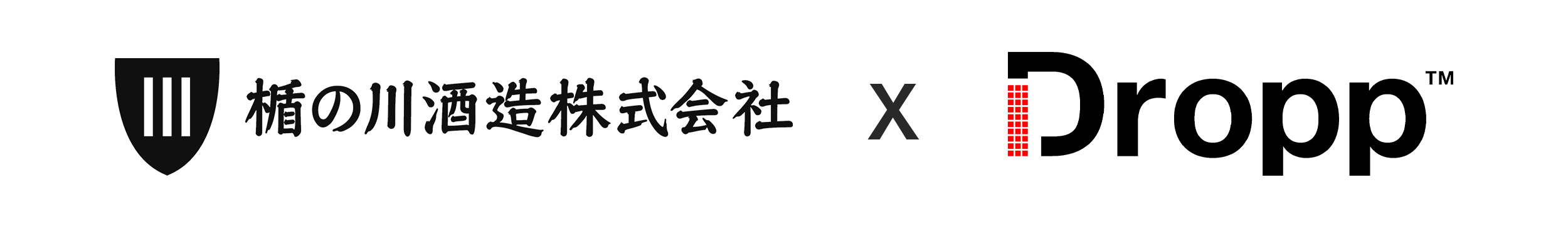 山形県の老舗酒蔵・楯の川酒造と次世代オークションハウスDropp™（ドロップ）が 特別商品販売で連携