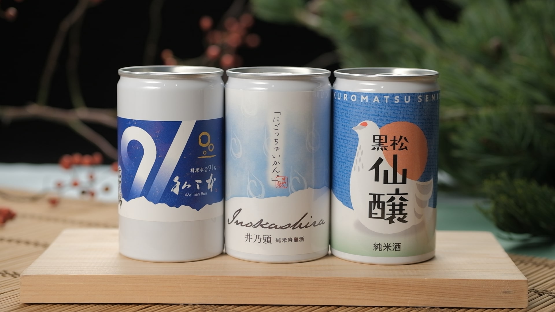 地域創生プロジェクトより誕生！ 長野県伊那市の日本酒缶飲み比べを開発