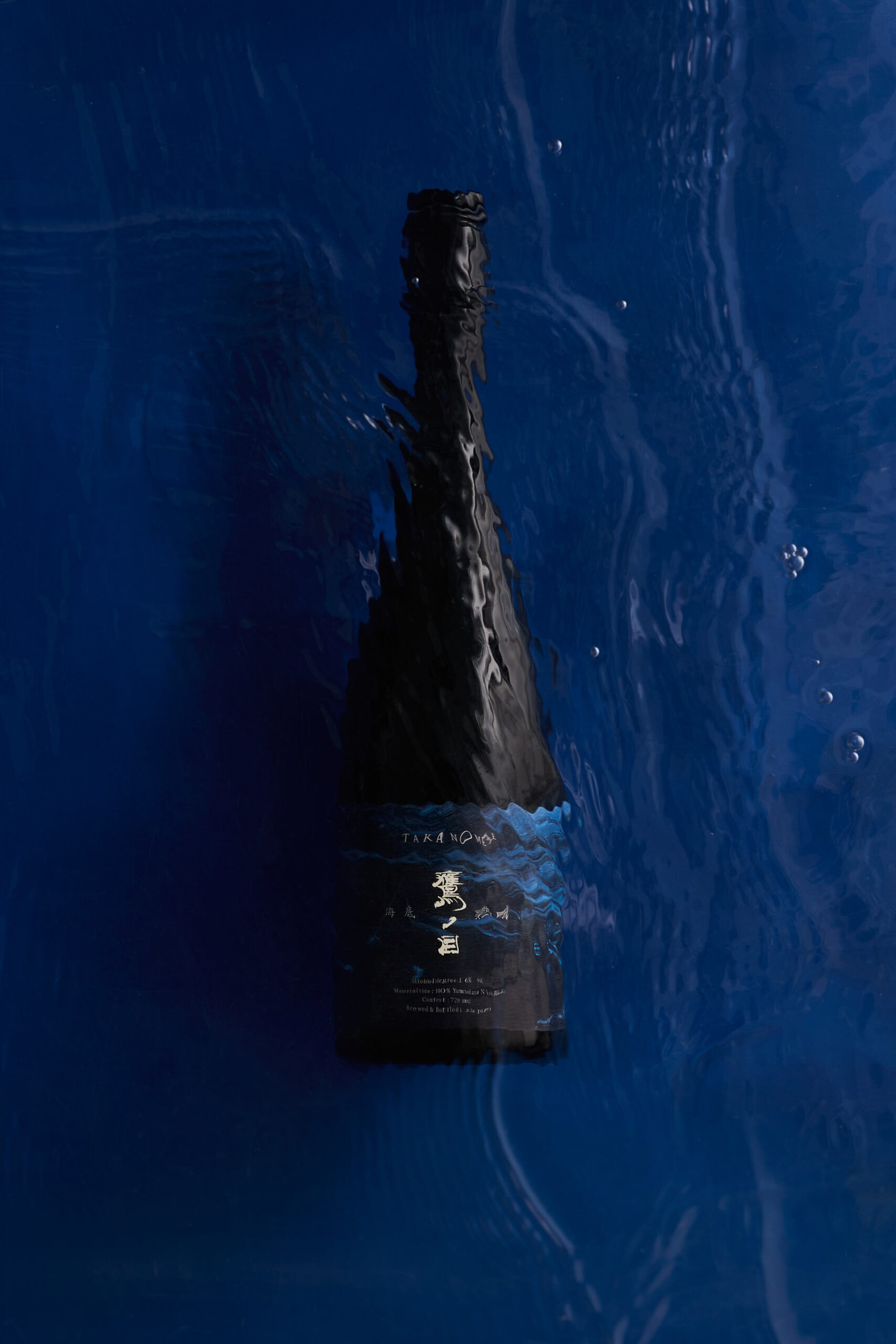 高級日本酒ブランド「TAKANOME」 熟成プロジェクト始動！第一弾は南伊豆の海底で沈めた『TAKANOME 海底熟成』が登場