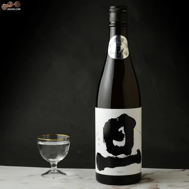 旦（DAN) 純米 無濾過生原酒