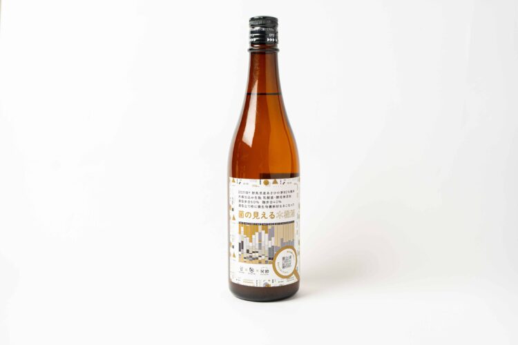 土田酒造×BIOTA×発酵デパートメント！発酵のプロフェッショナルによるオリジナル日本酒「菌の見える木桶酒」発売