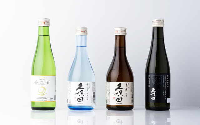 【KUBOTAYA】飲み切りサイズで気軽に試せる！ミニボトルの日本酒4選