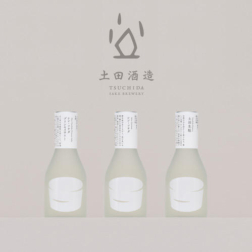 日本酒一合瓶ブランド「きょうの日本酒」、土田酒造の銘柄「シン・ツチダ」の取扱いを開始。新企画で土田酒造 星野杜氏のインタビューも掲載。